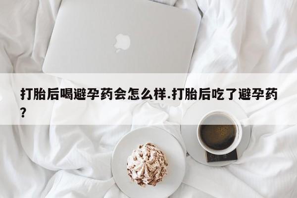 第534页